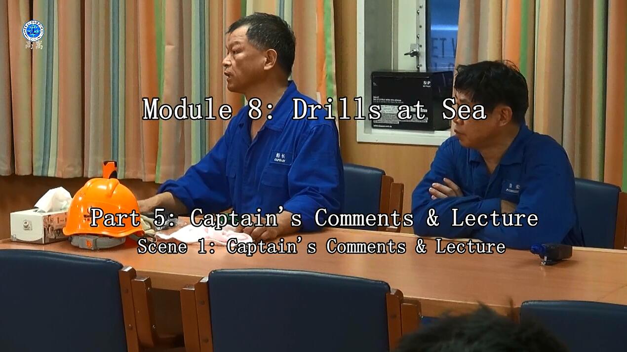 Captain's Comments and Lecture 船长讲评及三副消防救生培训 